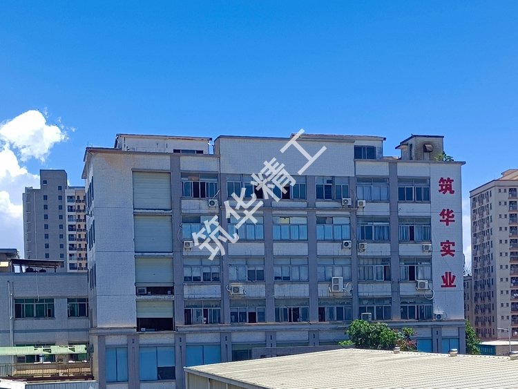 厂房园区
